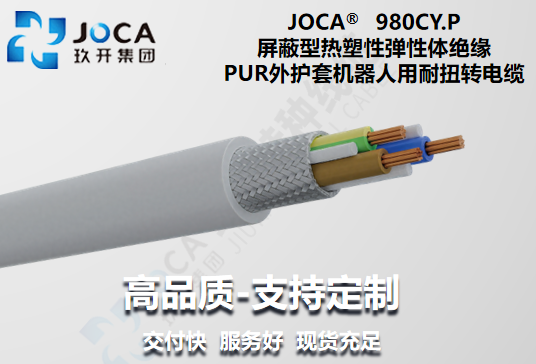 980CY.P