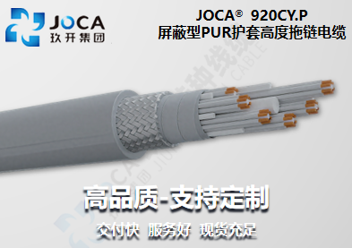 920CY.P